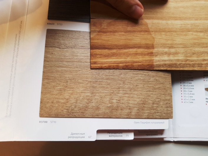 Шпон в интерьере Слайд 5